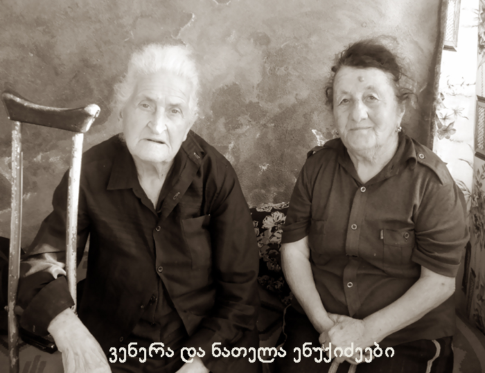 ქვემო რაჭა KARIBCHE
